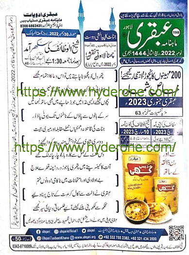 UBQARI MAGAZINE NOVEMBER 2022