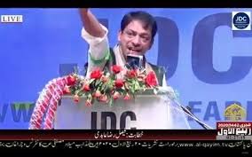 Syed Faisal Raza Abidi Research About Greater Israel